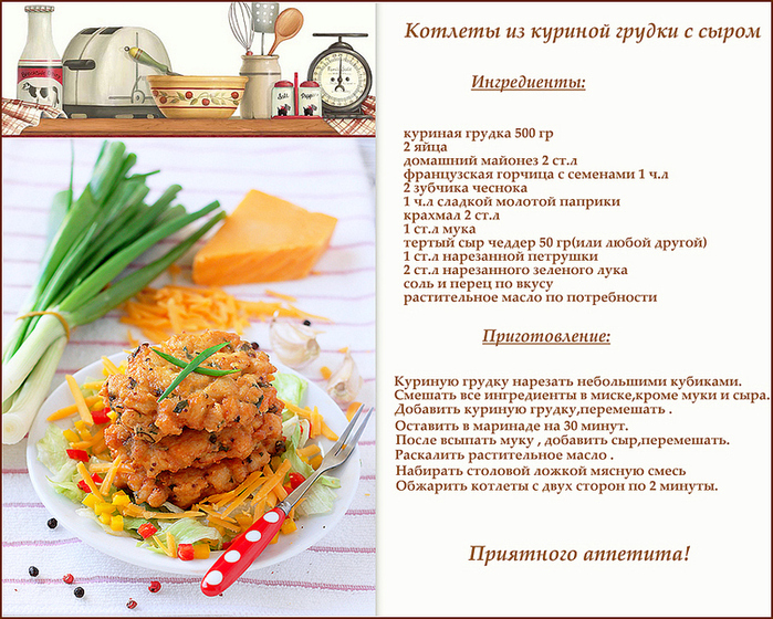 Как сделать котлеты из филе курицы сочными и Как сделать котлеты из филе курицы сочными и