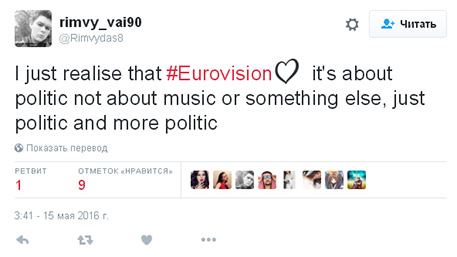 «Украина была худшей» - пользователи Twitter взбешены политкой на Евровидении