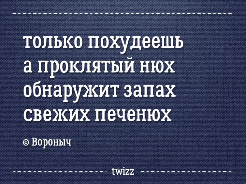 20 метких стишков-депрессяшек о наболевшем 20 метких стишков-депрессяшек о наболевшем