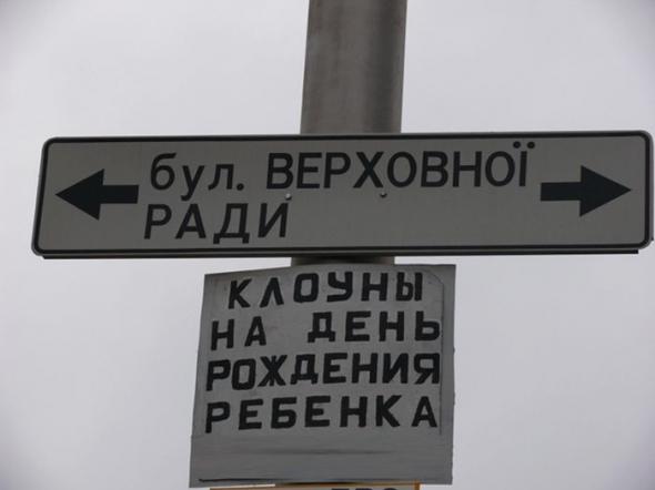 Надписи,объявления