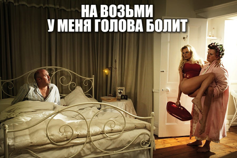 Заходит поздно вечером одна соседка к другой и говорит... Чумовая подборка приколов. Лучшие 2018 Заходит поздно вечером одна соседка к другой и говорит... Чумовая подборка приколов. Лучшие 2018