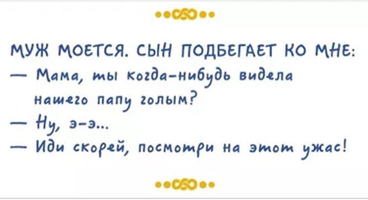 15 веселых детских перлов, которые поднимут настроение на весь день!