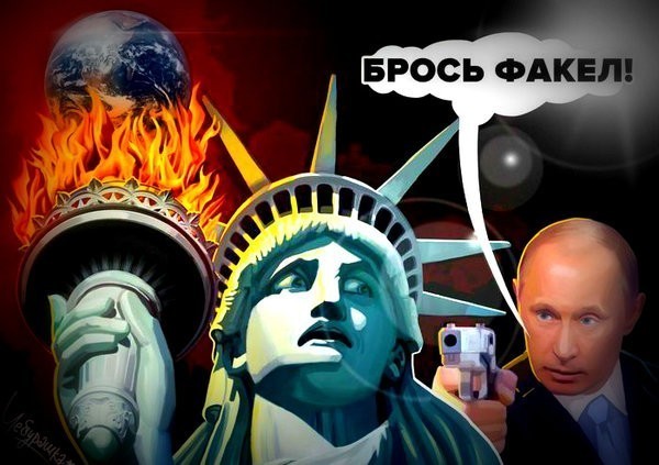 Вот и свершилось, Россия использовала «последний довод королей»