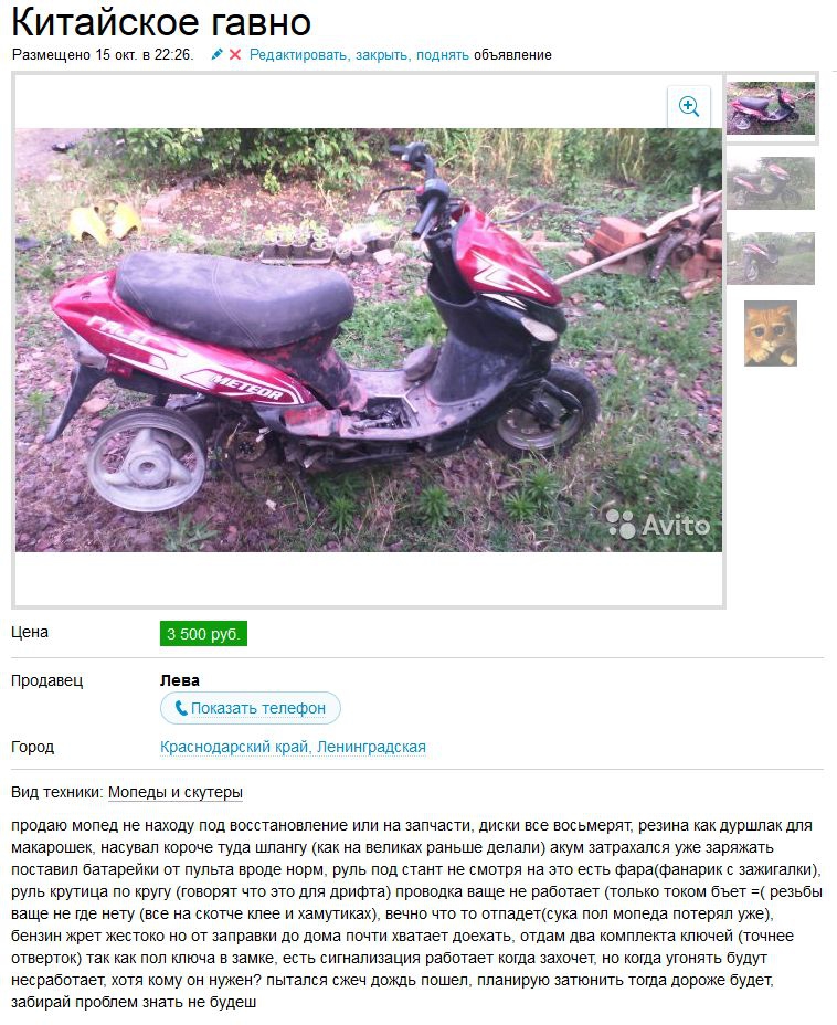     , 