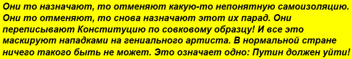 Антирейтинг высказываний либералов-оппозиционеров за минувшую неделю