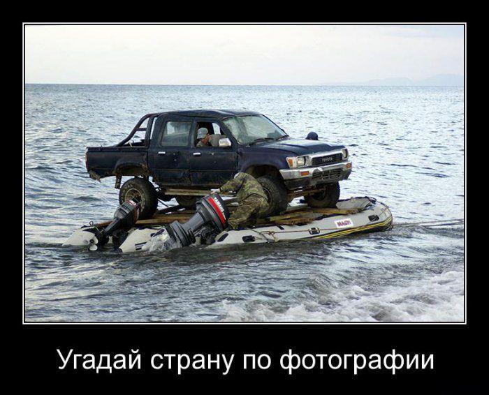 Веселые картинки: Русские не сдаются! Веселые картинки: Русские не сдаются!