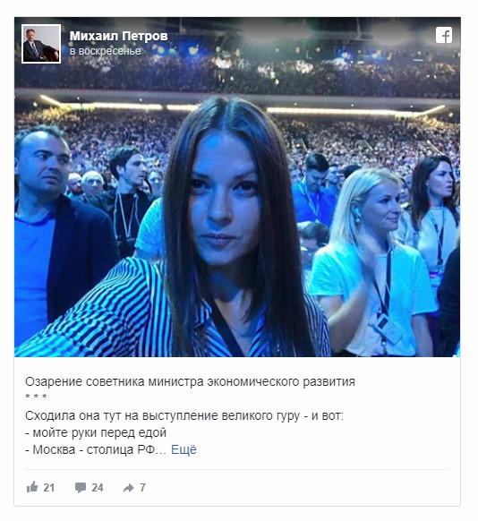 Россияне заплатили за шоу Тони Роббинса больше 800 млн и пожалели об этом Россияне заплатили за шоу Тони Роббинса больше 800 млн и пожалели об этом