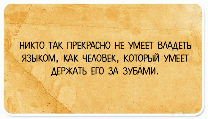 24 иронические открытки для тех, кому жизнь вдруг показалась пресной