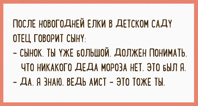 Длинные мужские прически Выдуманные цитаты исторических лиц на плакатах парка русской истории