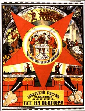 Плакат 1919 года Д. Моора «Советская Россия – осаждённый лагерь. Все на оборону!» Один из первоначальных вариантов символа Рабоче-Крестьянской Красной Армии.