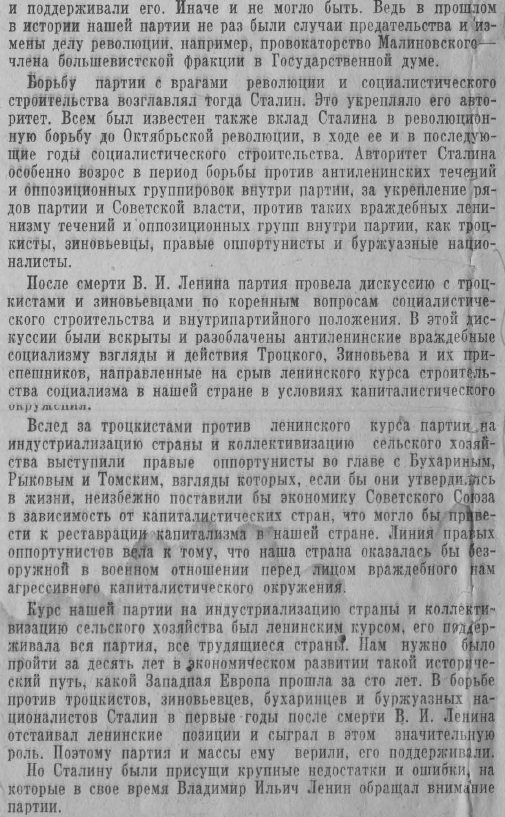 Этот день 50 лет назад. 13 марта 1963 года