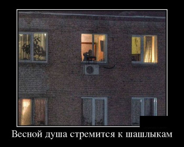 Прикольные демотиваторы на утро (11 фото) Прикольные демотиваторы на утро (11 фото)