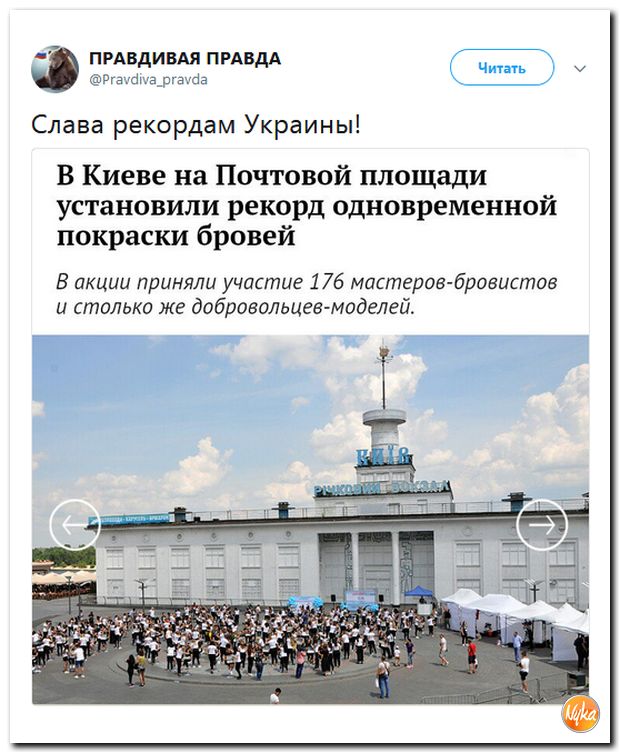Соцсети жгут! С юмором о злободневном в ехидных скриншотах (политсатира) Соцсети жгут! С юмором о злободневном в ехидных скриншотах (политсатира)
