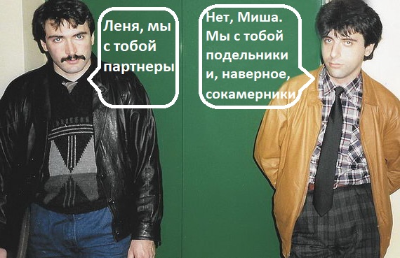 Ходорковский – «старший партнер» по заказным убийствам. Документы из уголовного дела Невзлина