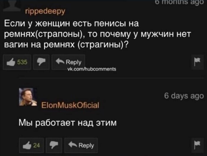 Так вот откуда он берет идеи Секс-просвет, раздел: игрушки
(15 фото)