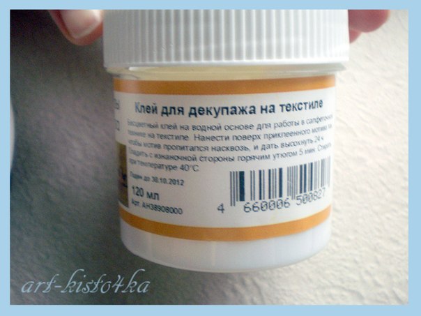Декорируем потёртые балетки Декорируем потёртые балетки