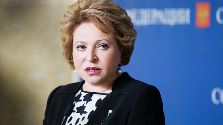 Матвиенко: в Совете Федерации не осталось сенаторов с сомнительным прошлым