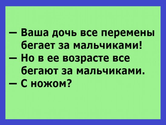 Едут в машине и ругаются муж с женой... Едут в машине и ругаются муж с женой...
