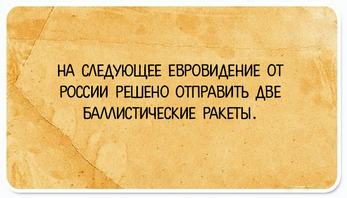 20 открыток для тех, кому нужно поднять настроение после рабочей недели