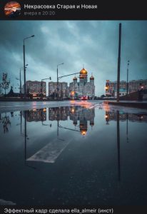 Фото дня: храм на Покровской отражается в лужах
