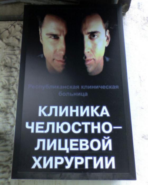 Надписи,объявления