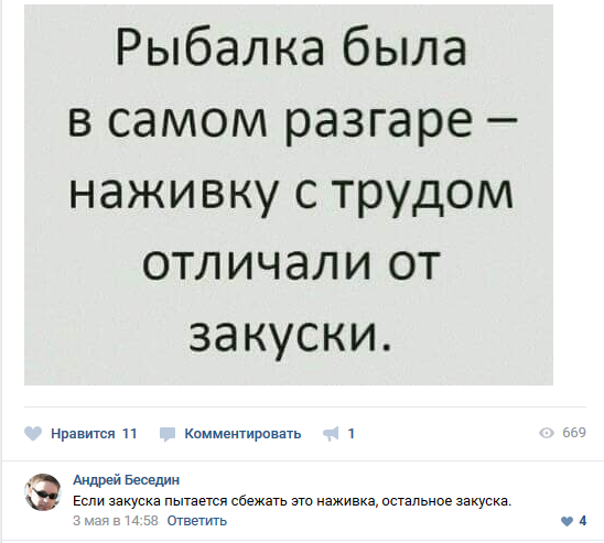 Убойная подборочка прикольных комментариев из сети о народных юмористов Убойная подборочка прикольных комментариев из сети о народных юмористов