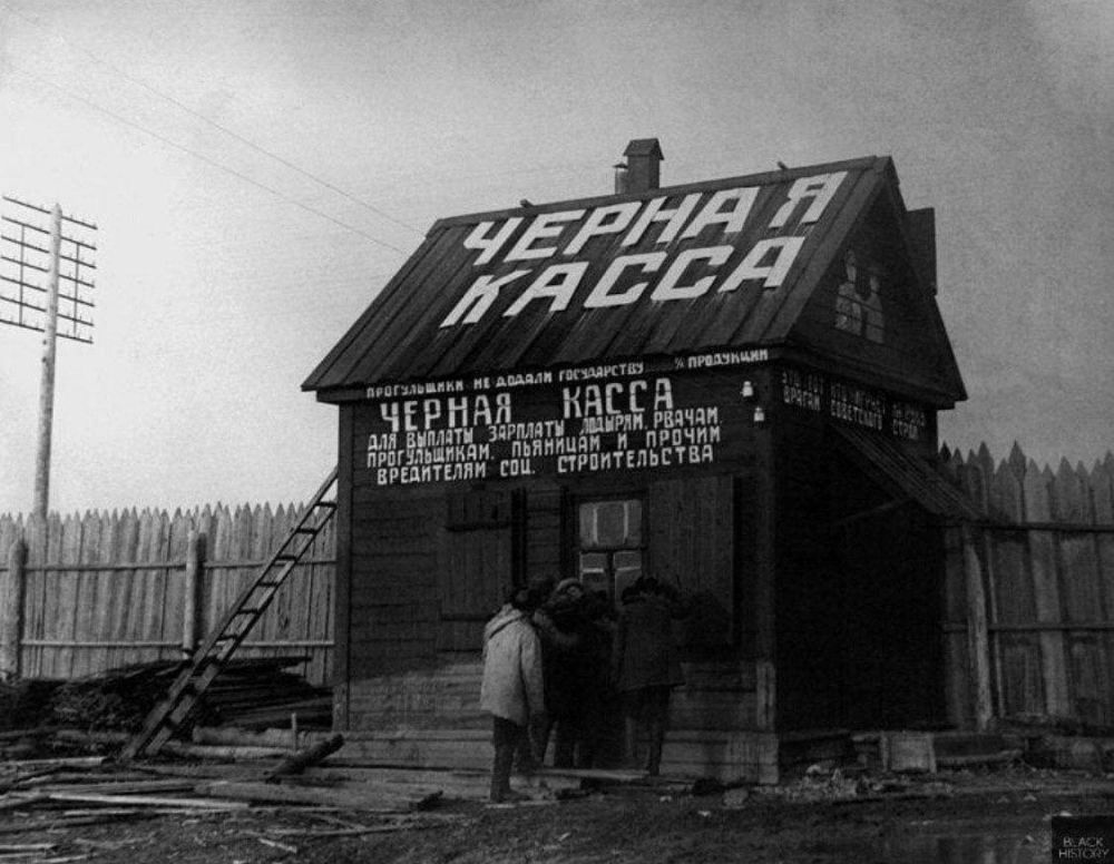 8 редких исторических фото СССР в первые годы после революции