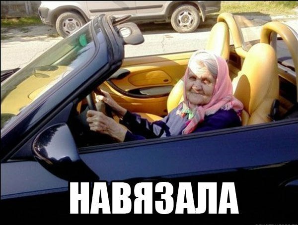 Заходит поздно вечером одна соседка к другой и говорит... Чумовая подборка приколов. Лучшие 2018 Заходит поздно вечером одна соседка к другой и говорит... Чумовая подборка приколов. Лучшие 2018