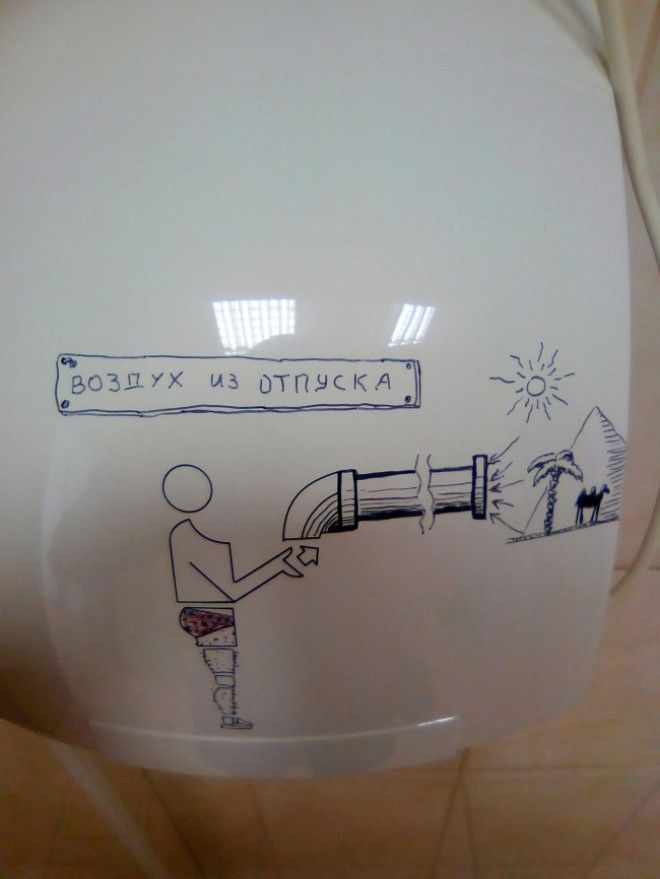 BС такими коллегами никогда не бывает скучно