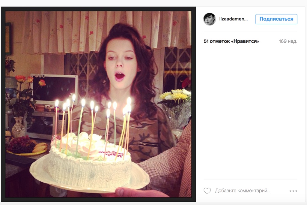 55-летний топ-менеджер «Лукойла» женился на 17-летней модели. 55-летний топ-менеджер «Лукойла» женился на 17-летней модели.