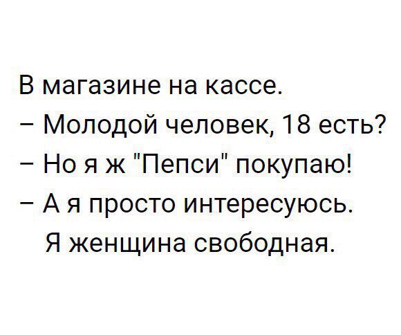 Прикольные картинки с надписью со смыслом (12 фото) Прикольные картинки с надписью со смыслом (12 фото)