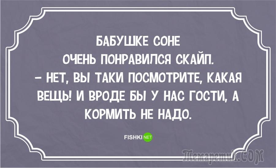 Как я поел мясо. Одесская история