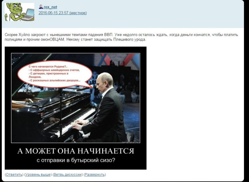 Кровавый режЫм атакует Кровавый режЫм атакует
