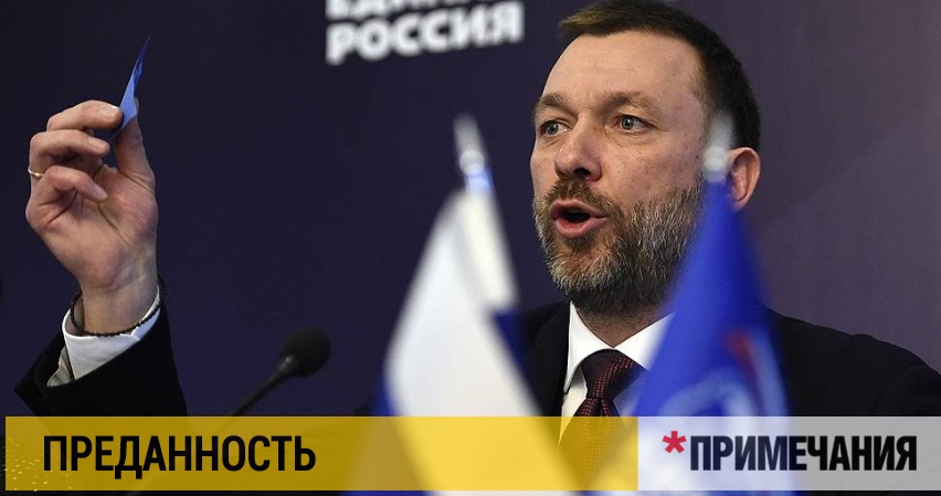 Саблин расколол «Единую Россию» по-новому