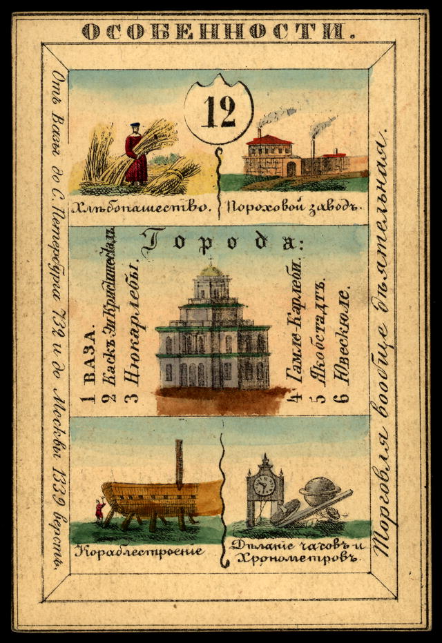 Русская империя в открытках 1856 года grey Русская империя в открытках 1856 года