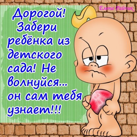 ПОЗИТИВНЫЕ ОТКРЫТКИ ОТ ЕЛЕНЫ РАЙЧИК
