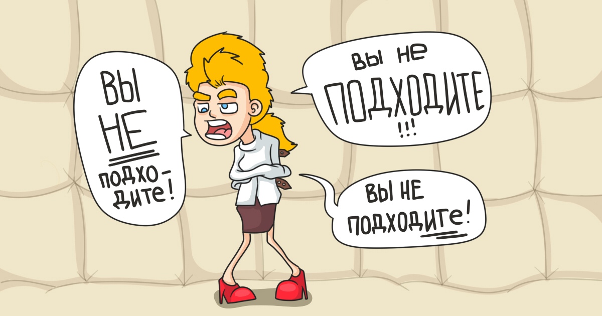 Эйчар — это диагноз