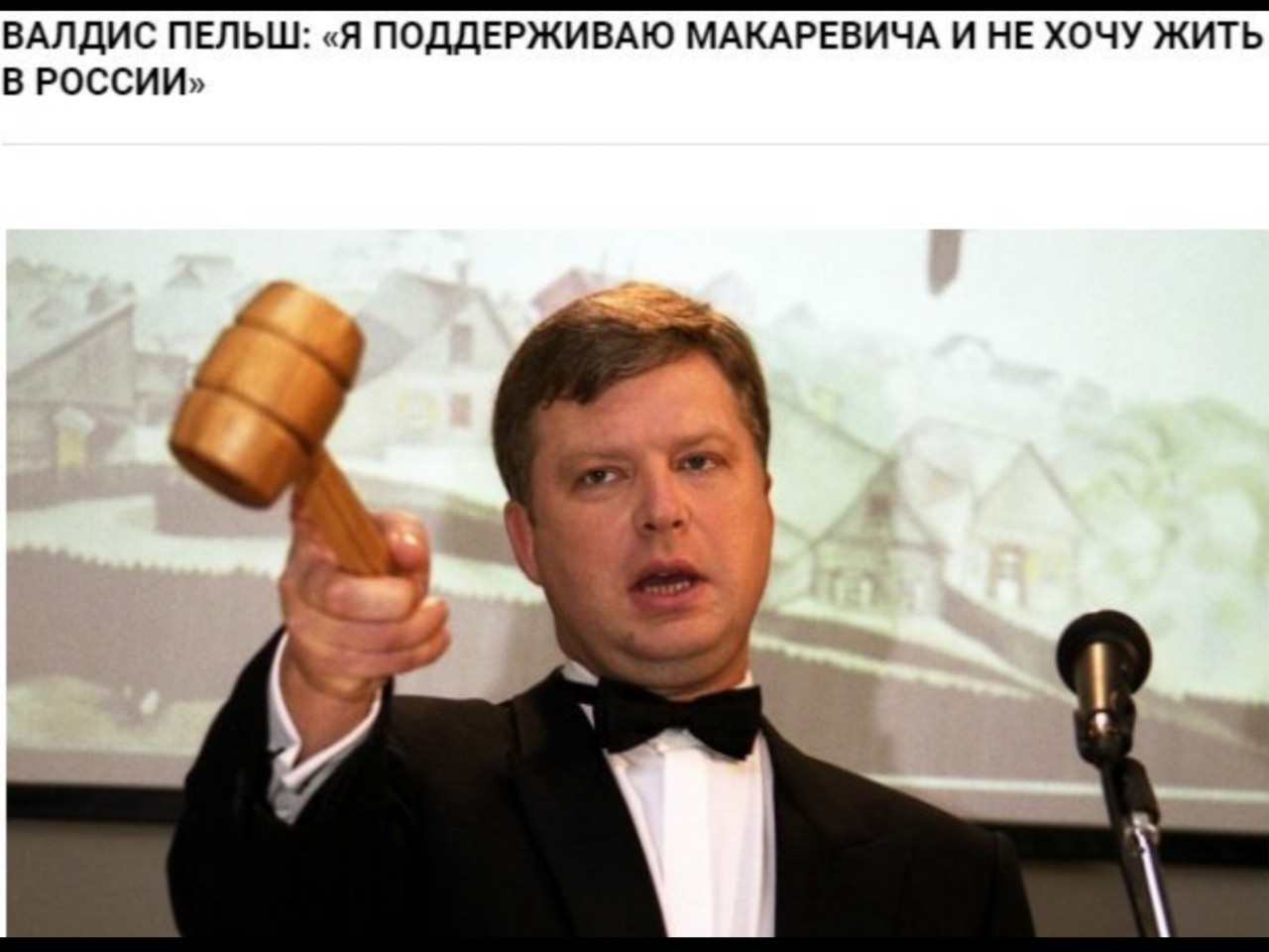 Иуда Пельш вернулся. Иуда Пельш вернулся.