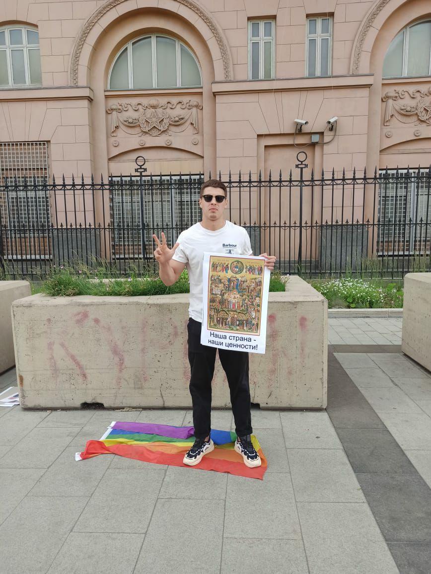 В Москве пройдут одиночные пикеты против ЛГБТ - ценностей в мире.