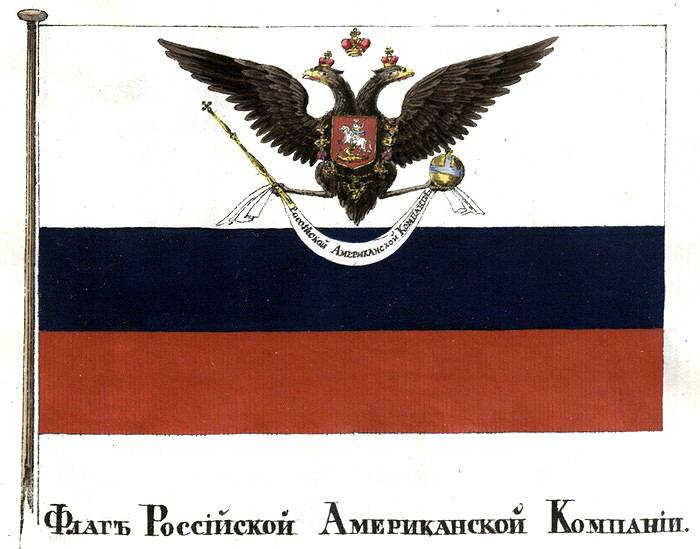 Николай Резанов. Человек, стоявший у истоков Русской Америки