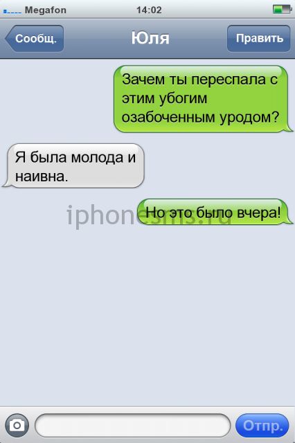 СМС приколы СМС приколы