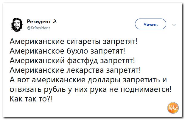 Политсатира в прикольных картинках с ироничными подписями Политсатира в прикольных картинках с ироничными подписями