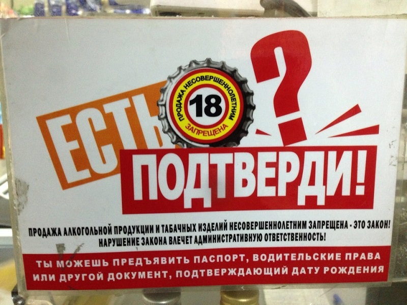 Абсурдные новости. 28 июня 2018 года Абсурдные новости. 28 июня 2018 года