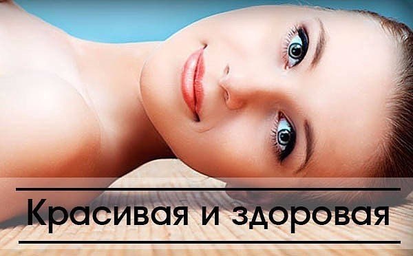 ÐаÑÑинки по запÑоÑÑ ÑовеÑов Ð´Ð»Ñ Ð²Ð°Ñей неоÑÑазимоÑÑи и здоÑовÑÑ.