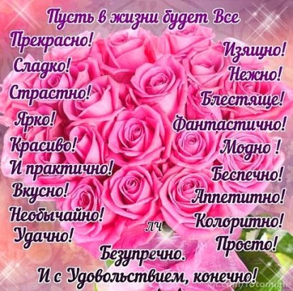 Прикольное поздравление для яны с днем рождения