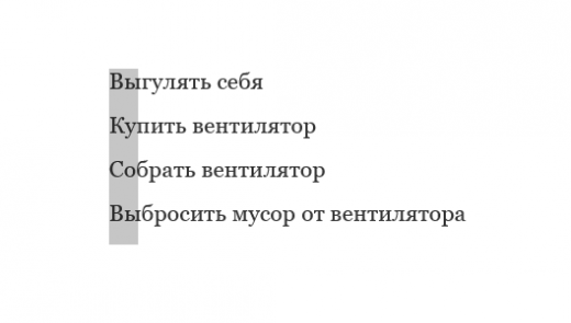 УЗЕЛОК НА ПАМЯТЬ. 20 секретов WORD УЗЕЛОК НА ПАМЯТЬ. 20 секретов WORD