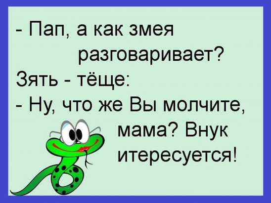 Муж уезжает на курорт один, без жены... Муж уезжает на курорт один, без жены...