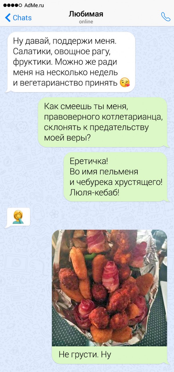 СМСки ... нескучные - точно :) СМСки ... нескучные - точно :)