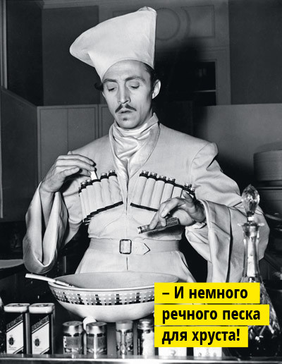 Общепит. Факты. Общепит. Факты.