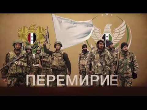 С ИГИЛ перемирия нет С ИГИЛ перемирия нет